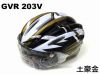 Casque cycliste - Ref 2234770