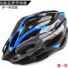 Casque cycliste - Ref 2234886