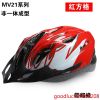 Casque cycliste - Ref 2234900