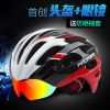 Casque cycliste - Ref 2235043
