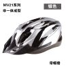 Casque cycliste - Ref 2235079