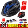 Casque cycliste - Ref 2235201