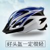 Casque cycliste - Ref 2235295