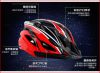 Casque cycliste - Ref 2235307
