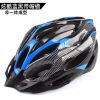 Casque cycliste - Ref 2235397