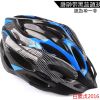 Casque cycliste - Ref 2235404