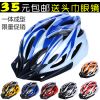 Casque cycliste - Ref 2235938