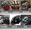 Casque cycliste - Ref 2236030