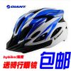 Casque cycliste - Ref 2236113