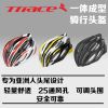Casque cycliste - Ref 2236151