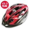 Casque cycliste - Ref 2236157
