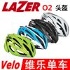 Casque cycliste - Ref 2236224