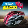 Casque cycliste - Ref 2236271
