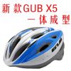 Casque cycliste - Ref 2236287