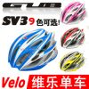 Casque cycliste - Ref 2236485
