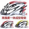 Casque cycliste - Ref 2236694