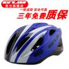 Casque cycliste - Ref 2236750