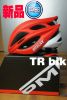 Casque cycliste - Ref 2236812