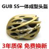 Casque cycliste - Ref 2236847