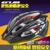 Casque cycliste - Ref 2236922