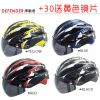 Casque cycliste - Ref 2236934