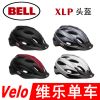 Casque cycliste - Ref 2237031