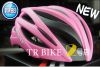 Casque cycliste - Ref 2237098