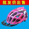 Casque cycliste - Ref 2237307