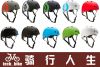 Casque cycliste - Ref 2237363
