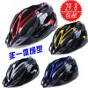 Casque cycliste - Ref 2237399