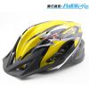 Casque cycliste - Ref 2237441