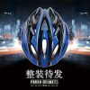 Casque cycliste - Ref 2237478