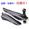 Casque cycliste - Ref 2237542