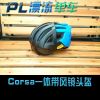 Casque cycliste - Ref 2237610