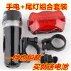 Casque cycliste - Ref 2237612