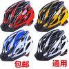Casque cycliste - Ref 2237672