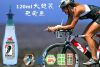 Casque cycliste - Ref 2237744