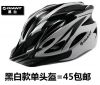 Casque cycliste - Ref 2237765