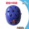 Casque cycliste - Ref 2237837
