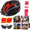 Casque cycliste - Ref 2237844