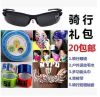 Casque cycliste - Ref 2237863
