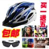 Casque cycliste - Ref 2237872