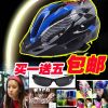 Casque cycliste - Ref 2237873