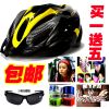 Casque cycliste - Ref 2237930