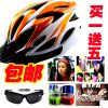 Casque cycliste - Ref 2237931