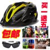 Casque cycliste - Ref 2237943
