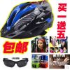 Casque cycliste - Ref 2237952