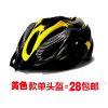 Casque cycliste - Ref 2237953