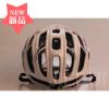 Casque cycliste - Ref 2238009