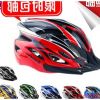 Casque cycliste - Ref 2238059